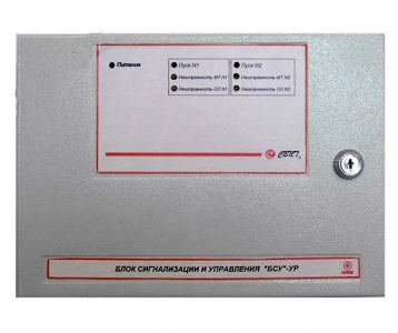 БСУ-УР Блок сигнализации и управления (СВТ29.49.000-02)