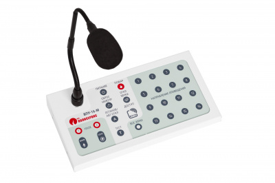 ВПУ-16-М Выносной пульт управления