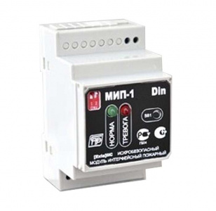 МИП-1 DIN Модуль интерфейсный пожарный, крепление на DIN-рейку