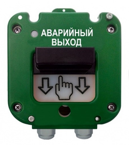 УДП 535-50 "СЕВЕР" "Аварийный выход" Устройство дистанционного пуска (Пластиковый ввод 11-17 мм)