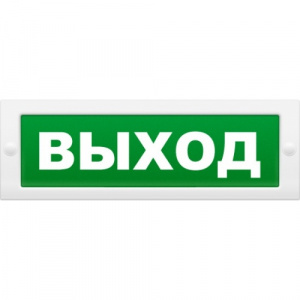 Надпись сменная для табло на защелке к исп.2к1 "ВЫХОД"