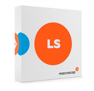 MACROSCOP USB-ключ защиты ПО