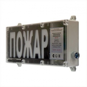 ВП-Т-СЗ "Выход"  Взрывозащищенное светозвуковое табло, 12/24 В, 0,5-2,0 Гц, 105 дБ, IP67/IP66
