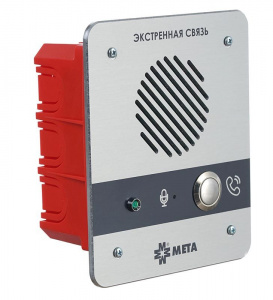 МЕТА 18556 исп.В1 (врезное) Абонентское устройство, лицевая панель из алюминия